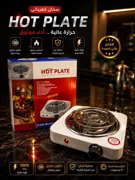 سخان كهربائي