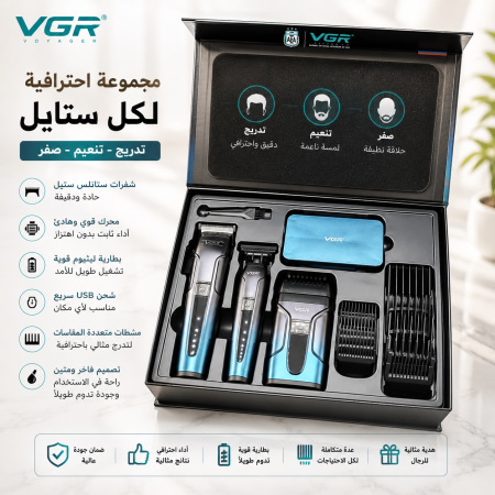 مجموعة احترافية ( ماكنة تنعيم - ماكنة صفر - ماكنة تدريج )