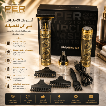 ماكنة تنعيم وماكنة صفر