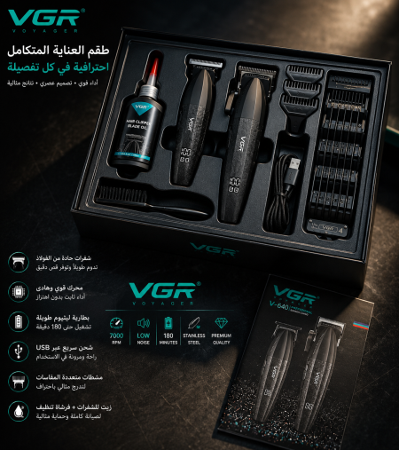 ماكنة تدريج و ماكنة صفر