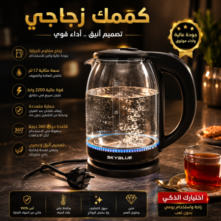 كمكم زجاجي