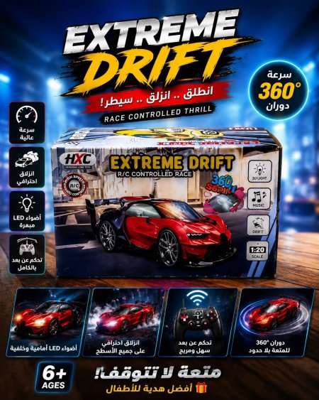 سيارة مع تحكم عن بعد