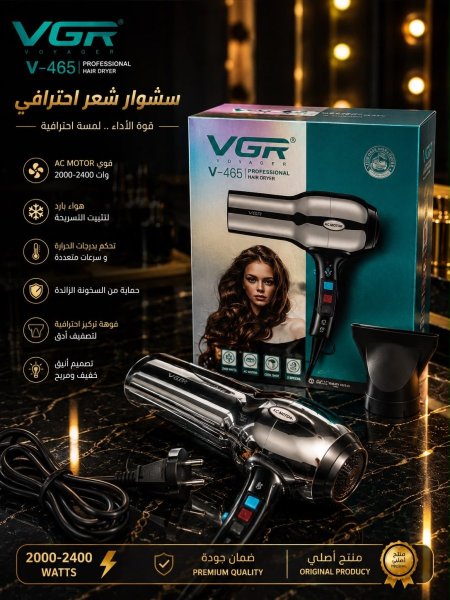سشوار شعر