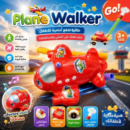 طائرة