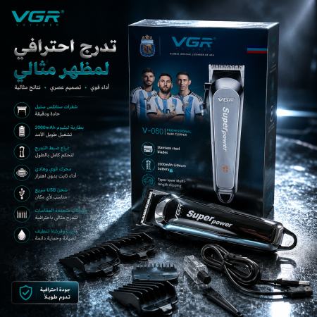 ماكنة حلاقة تدريج