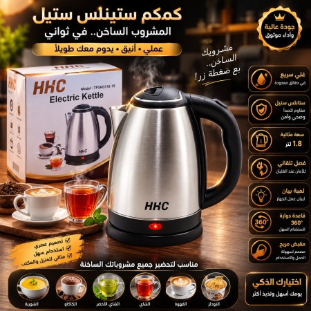 كمكم ستينلس ستيل