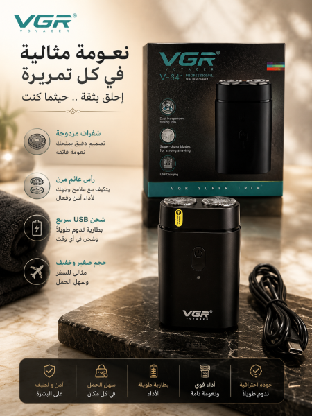 ماكنة حلاقة تنعيم