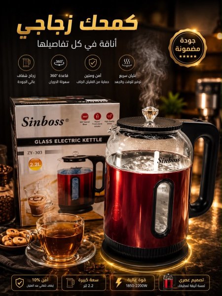 كمكم زجاجي