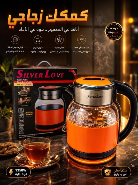 كمكم زجاجي