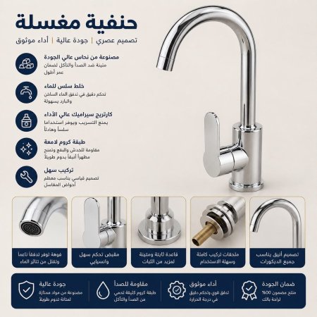 حنفية مغسلة 304  رخيص