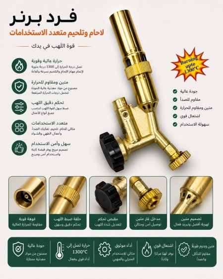 فرد برنر نحاس