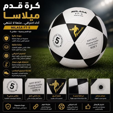 فطبول ملاسا