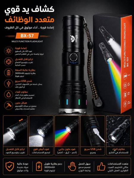 لكس يد حديد 500 متر