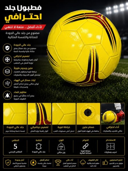 فطبول جلد
