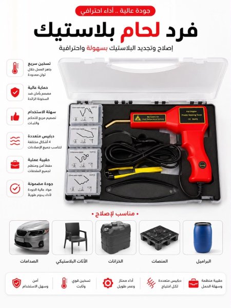 فرد لحام بودي