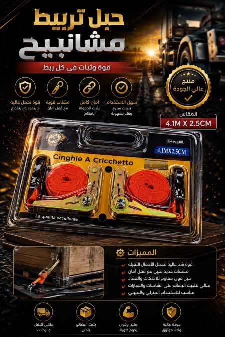 حبل شد مجوز