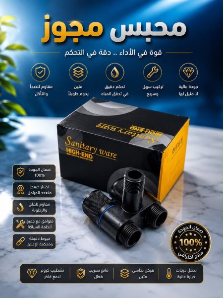 محبس مجوز