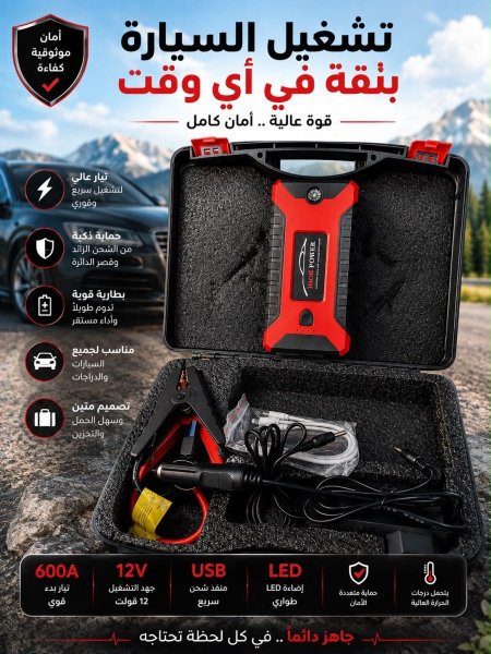 بوستر احمر مربع