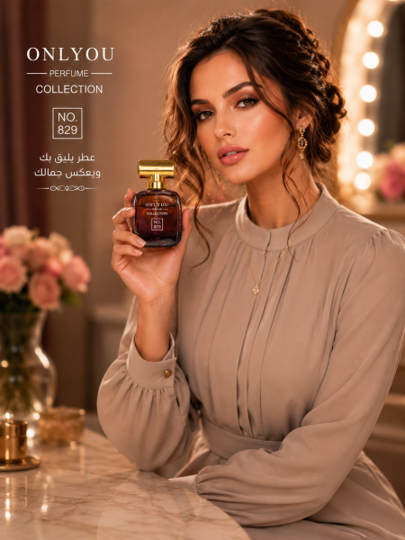 عطر نسائي