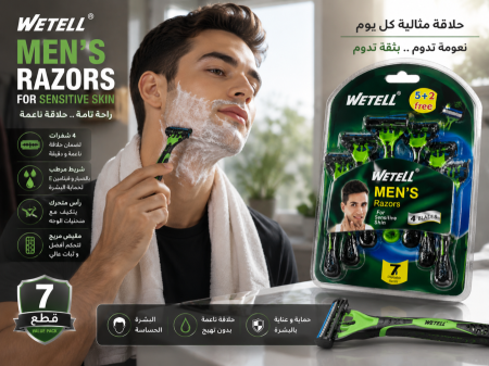 شفرة حلاقة ٧ قطع