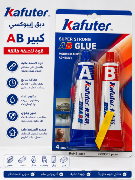دبق ab كبير