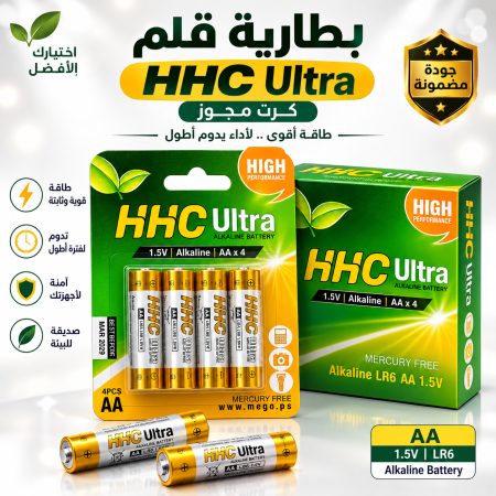 بطارية قلم