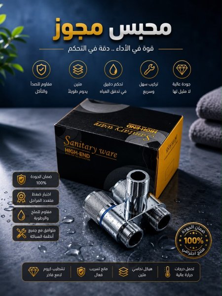 محبس مجوز