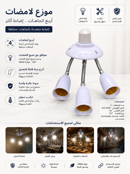 موزع لامضات