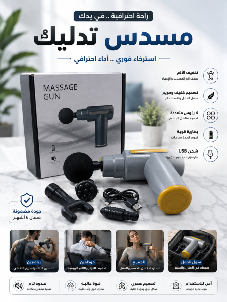 مساج فرد