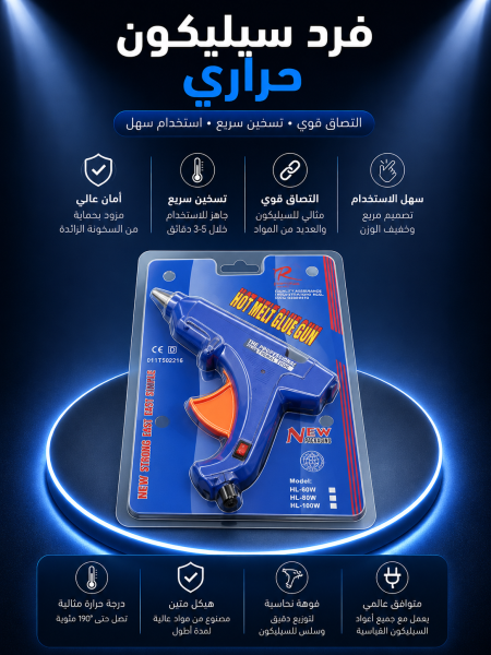 فرد سيليكون حراري