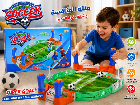 ملعبة كرة قدم