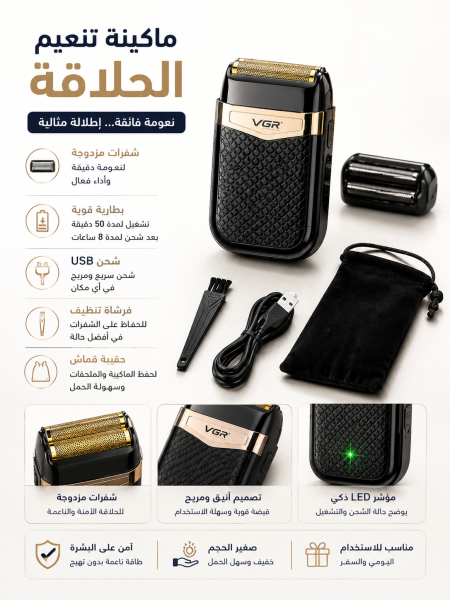 ماكنة تنعيم