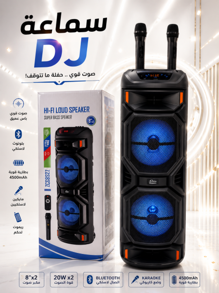 سماعات dj