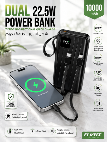 بور بانك