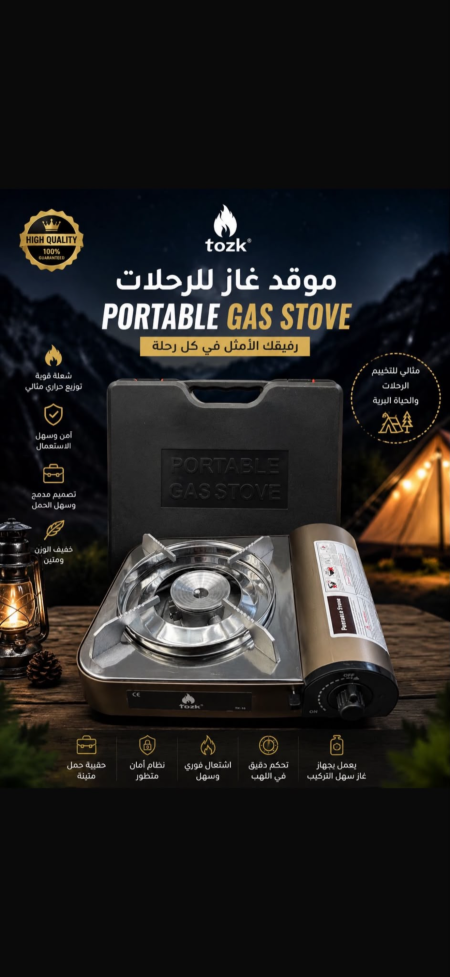 غاز شنته تيربو