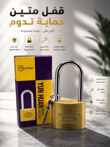 قف اصفر كبير