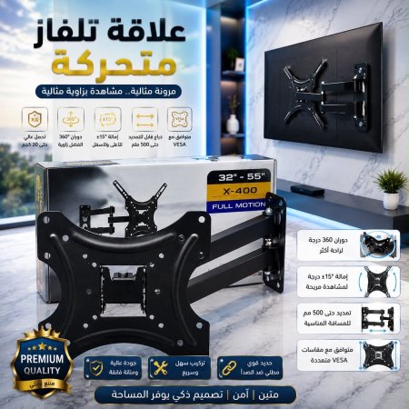 علاقة تلفزيون 52  بوصة