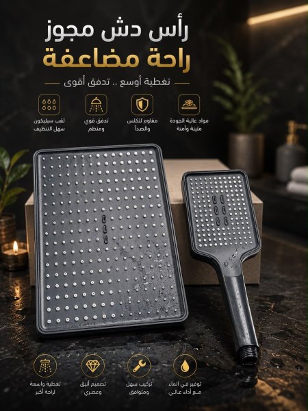 راس دش مجوز