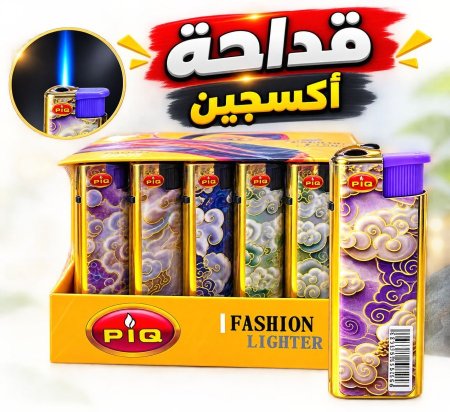 قداحة اكسجين