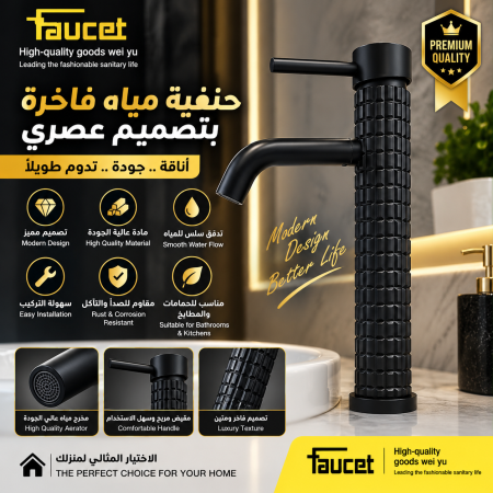 حنفية