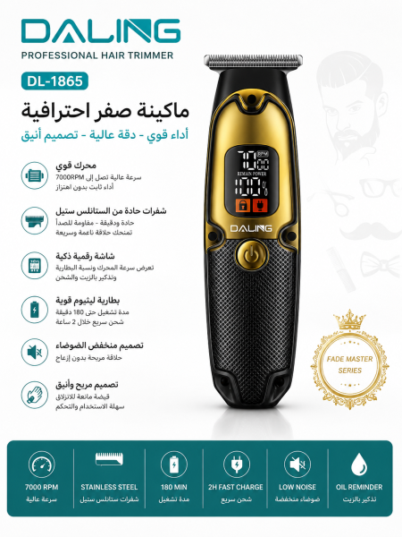 ماكنة حلاقة صفر