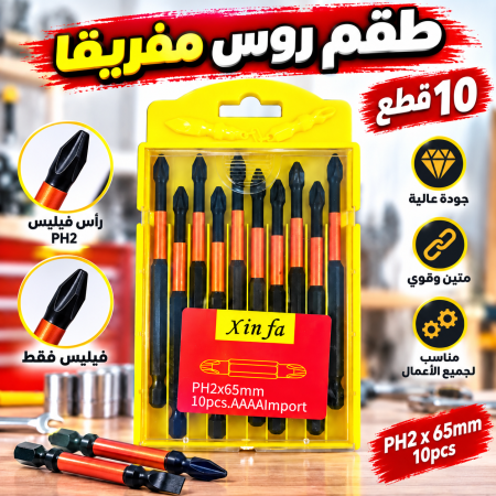 طقم روس مفريقا