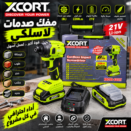 مفرقا امبكت اكسكورت