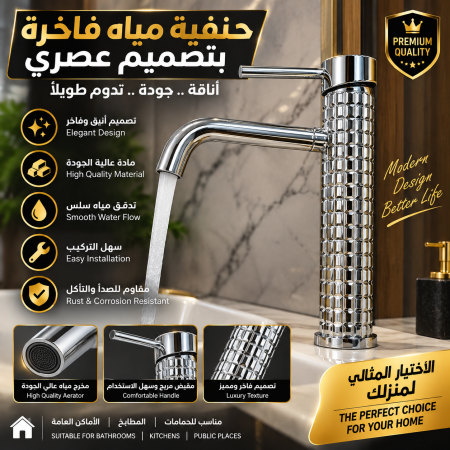 حنفية