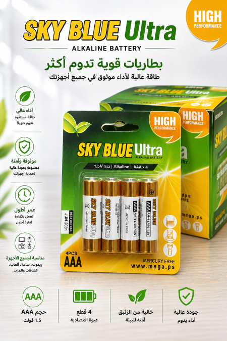 بطاريات نص قلم 1.5 ڤولت