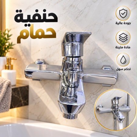 حنفية دش فضي