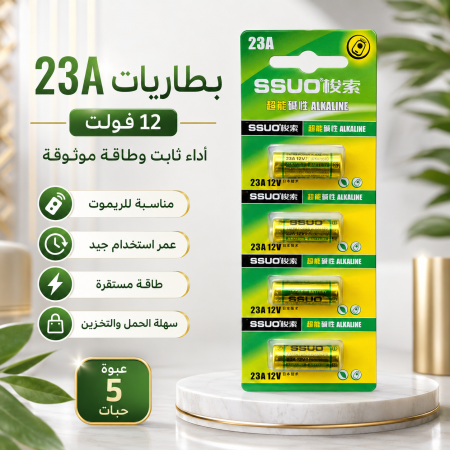بطاريات ١٢ ڤولت