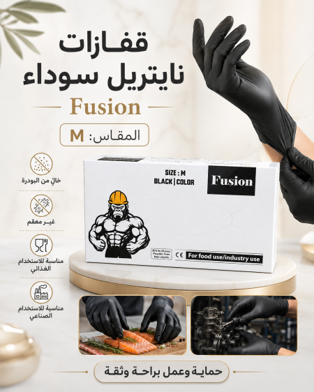 قفازات اسود (M)