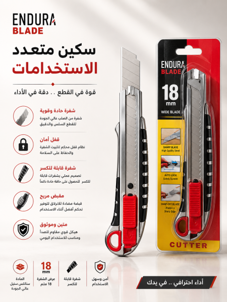 شفرة