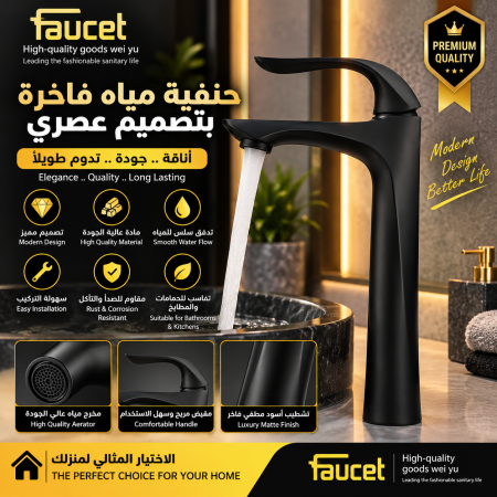 حنفية